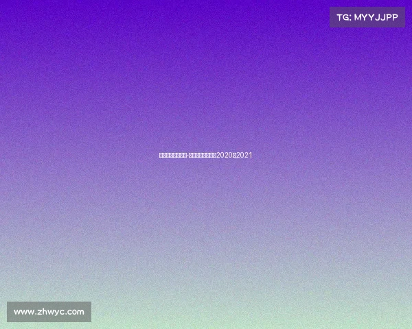 广东今后几年赛事-广东队几号打比赛2020至2021 广东今后几年赛事-广东队几号打比赛2020至2021