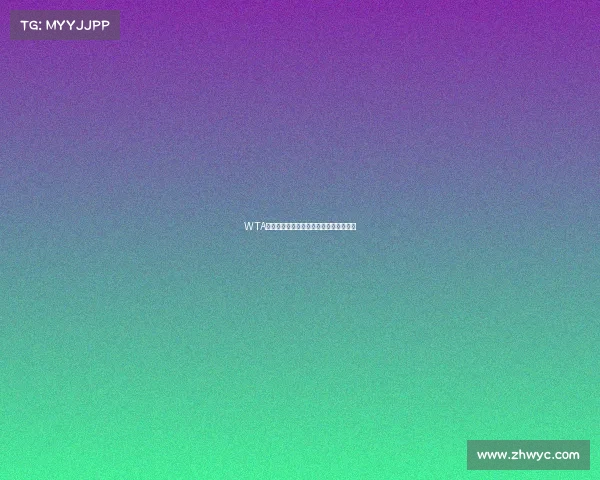 WTA迈阿密赛签表重磅揭晓顶尖对决引爆焦点 WTA迈阿密赛签表重磅揭晓顶尖对决引爆焦点